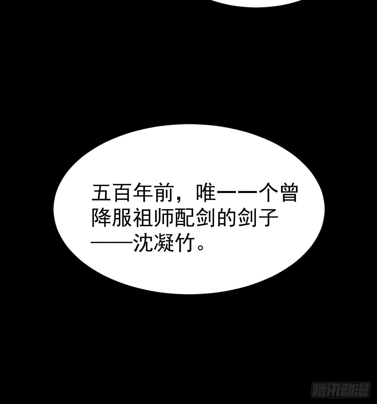 85回-听我说谢谢你32