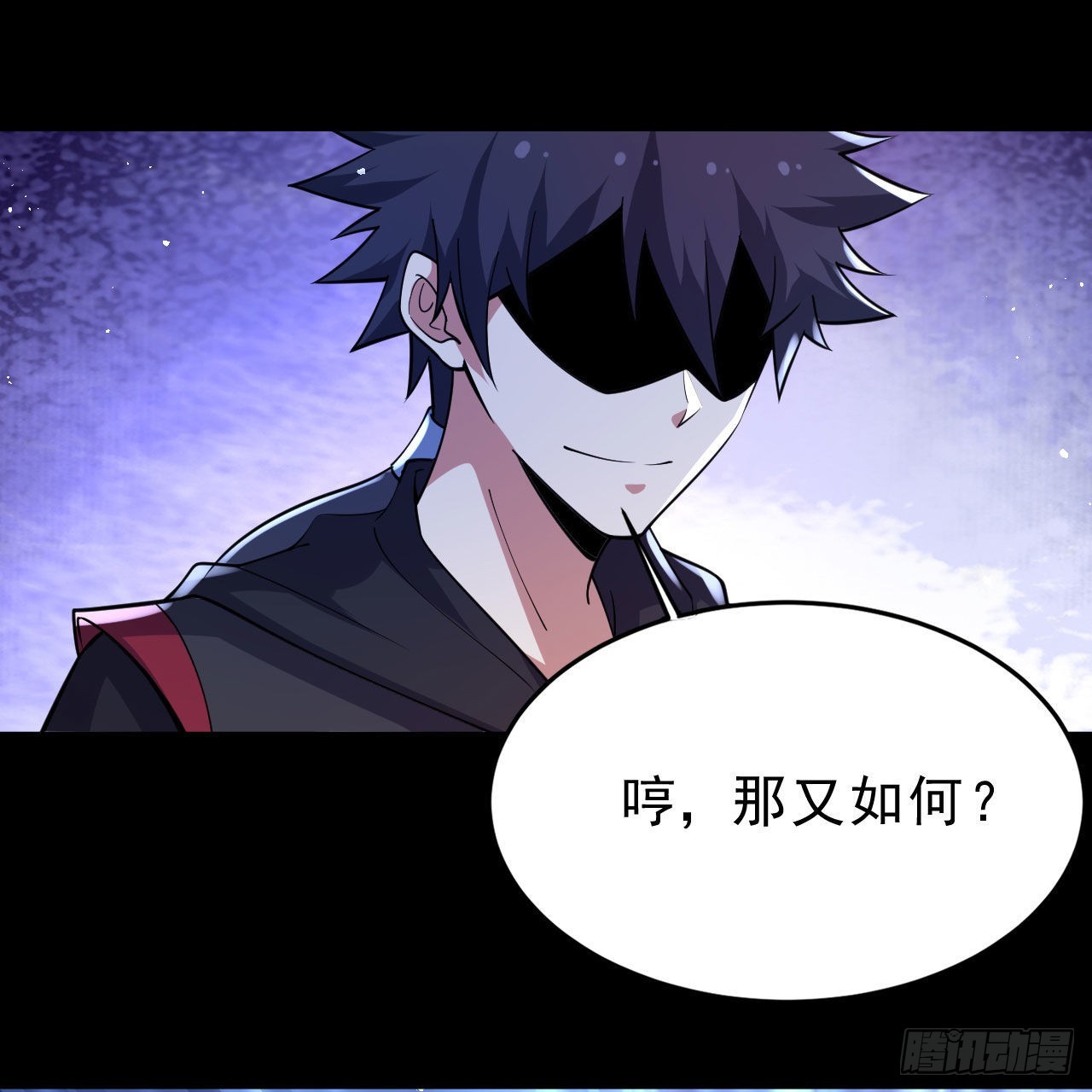 130回-大破灭的真相33