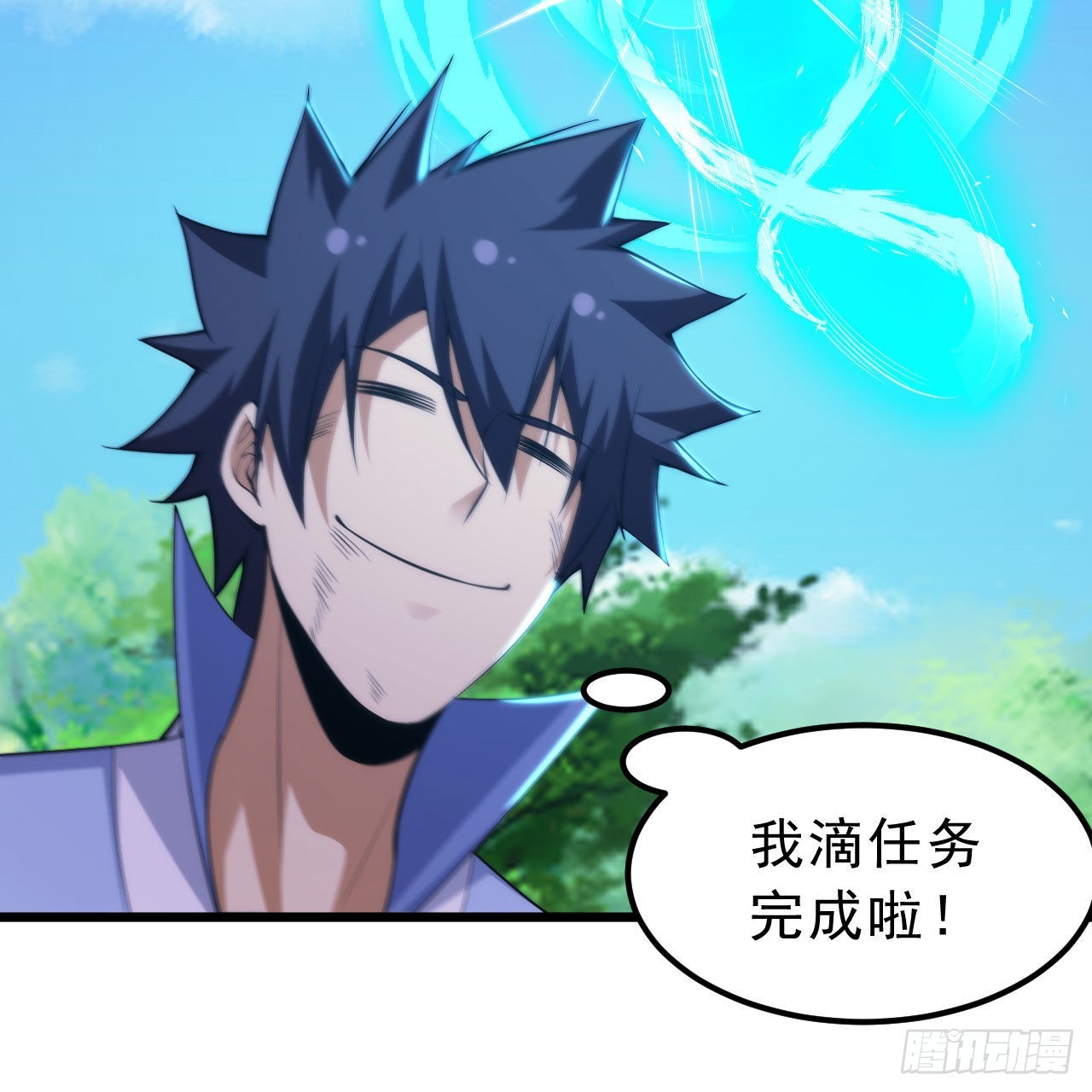 110回-随时随地作死法27