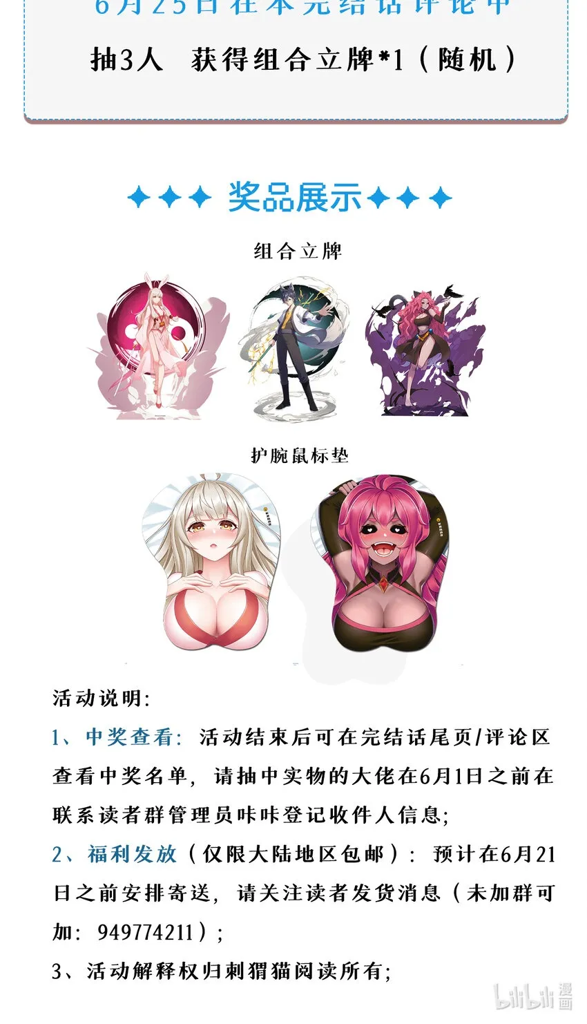 188回 道统犹在！228