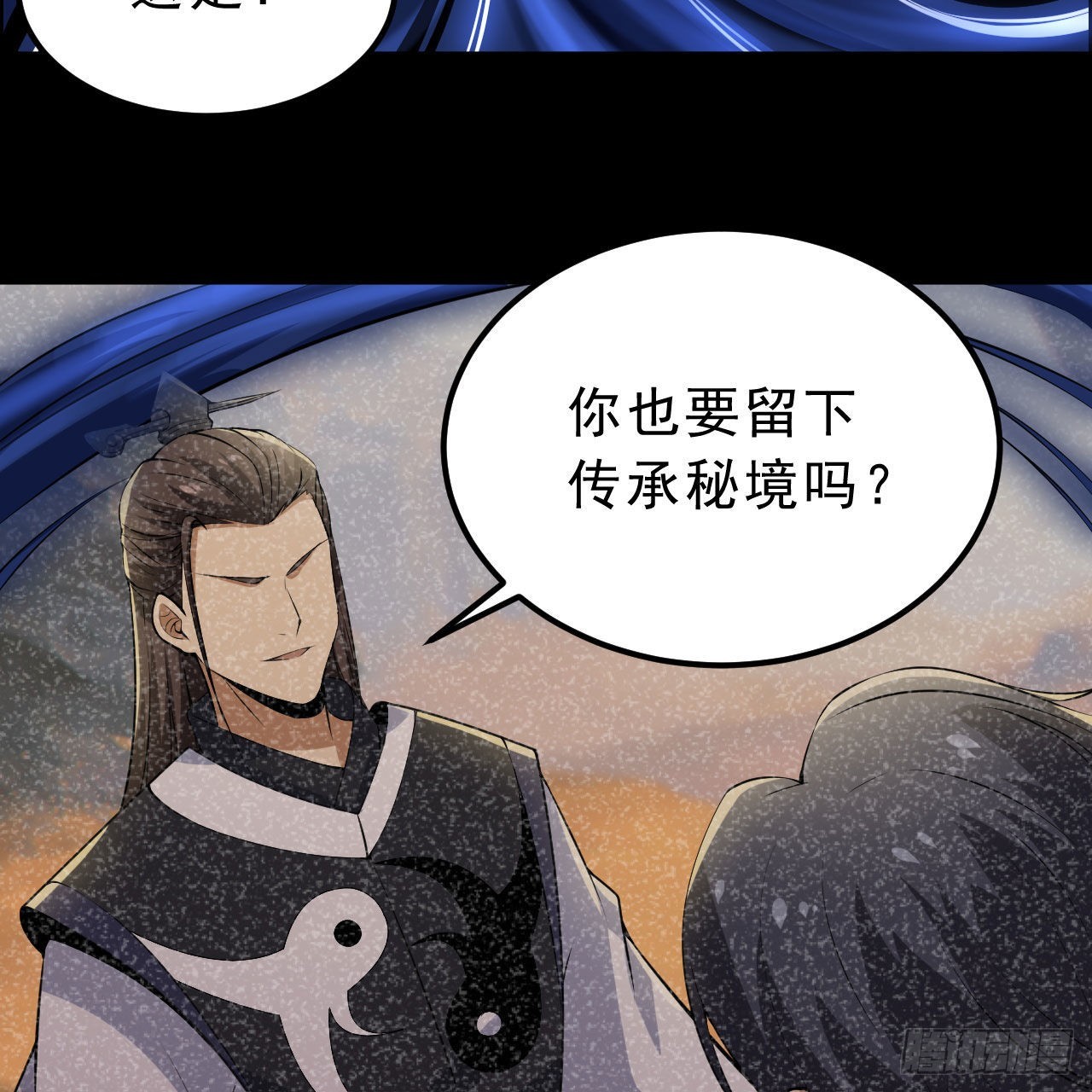 124回-我不出去！17