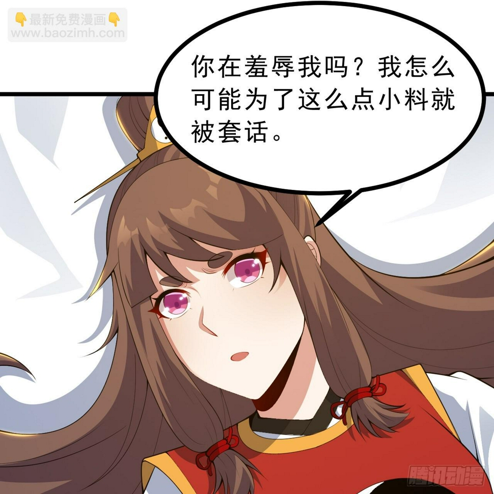 176回-苏醒吧，寒胥！16