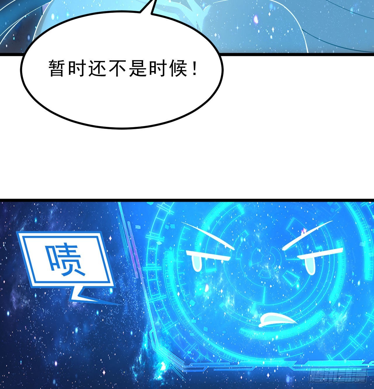 99回-一不小心法境圆满14