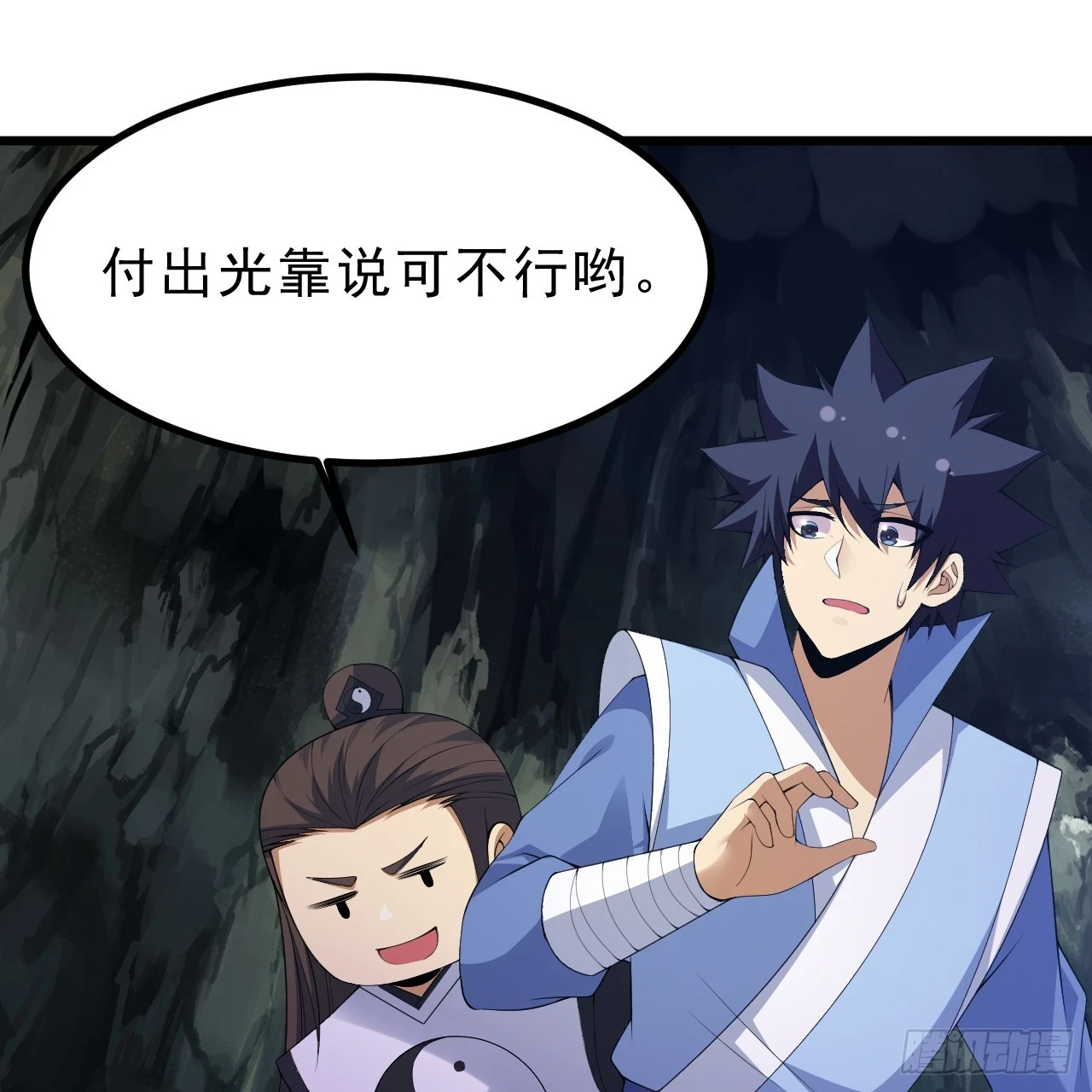 162回-螳螂捕蝉1