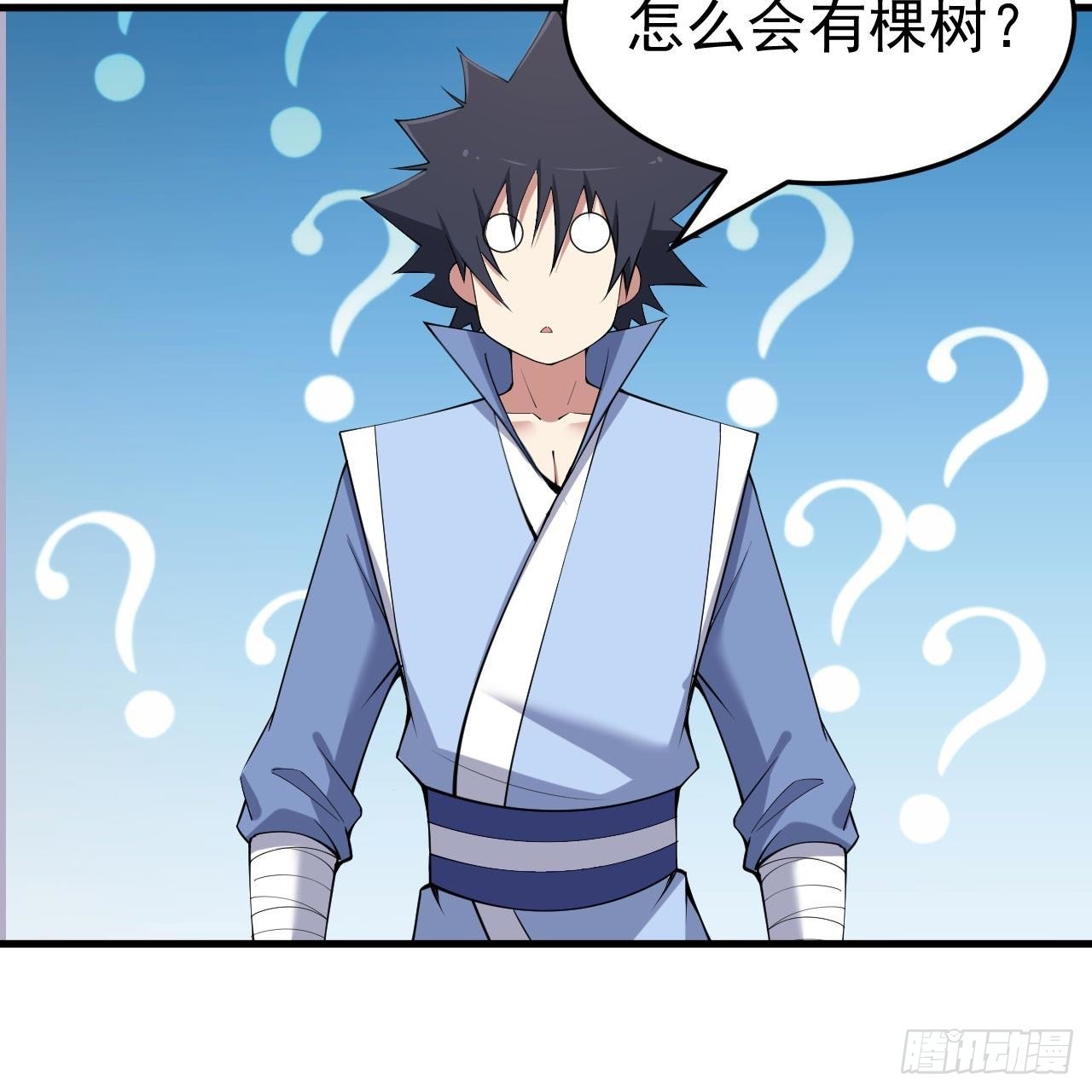 113回-秘境守护灵？15