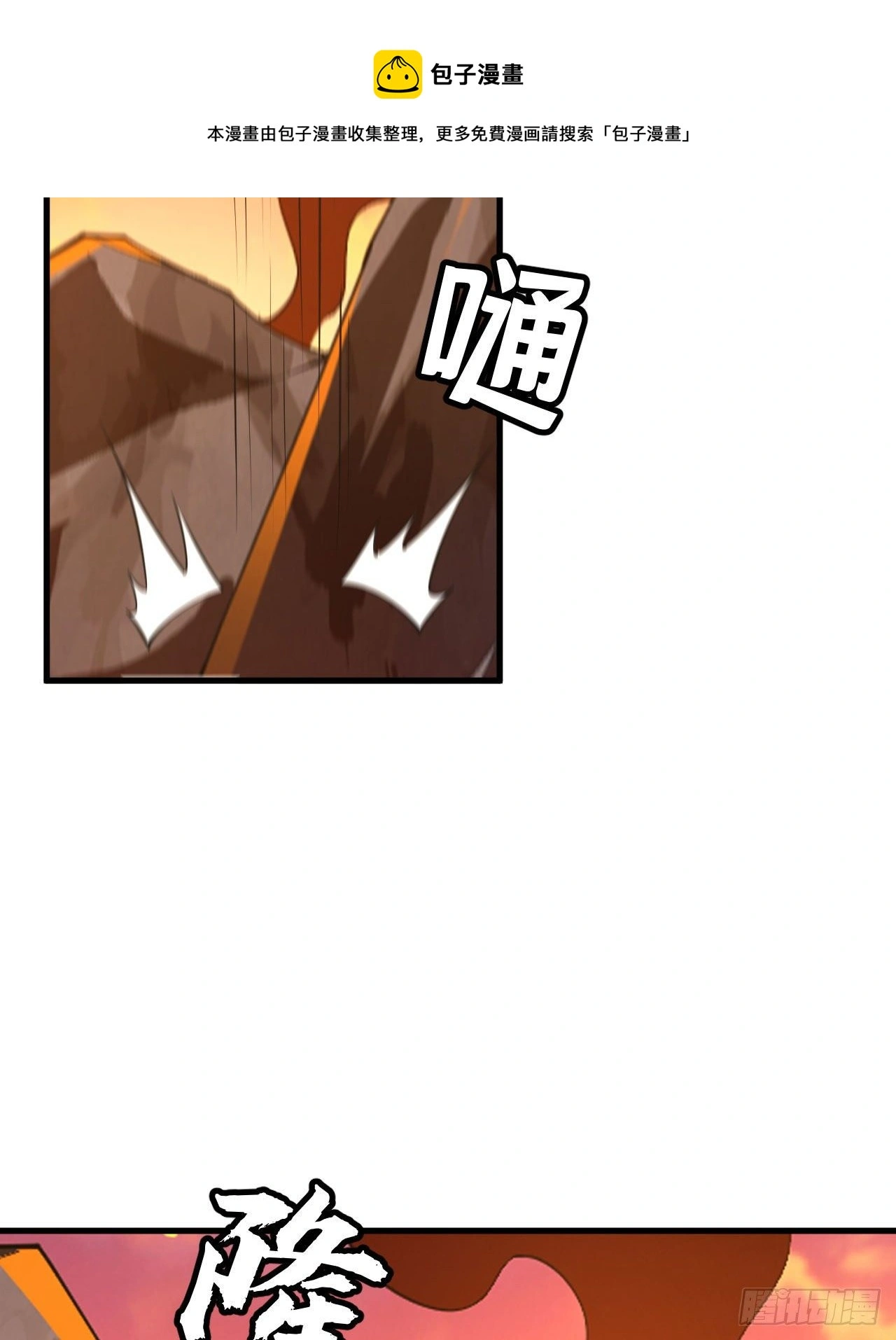 77回-变数？！36