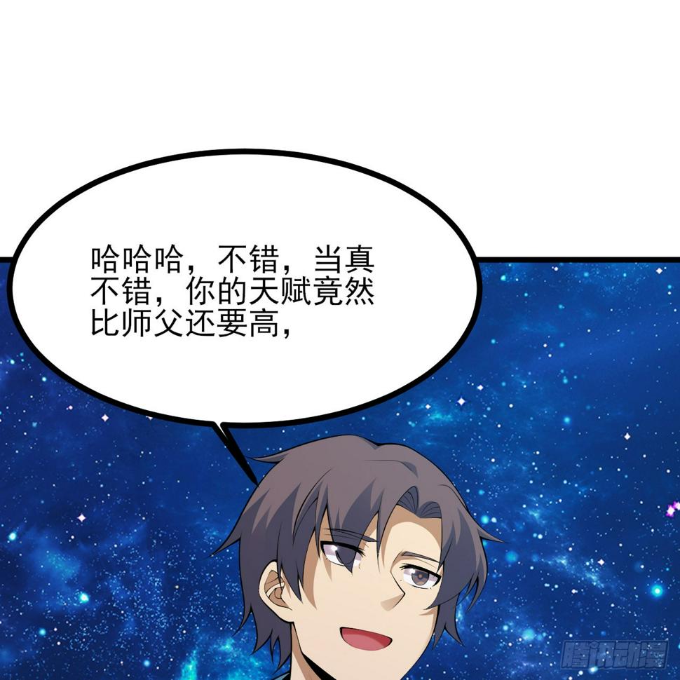 172回-过于斗志昂扬34