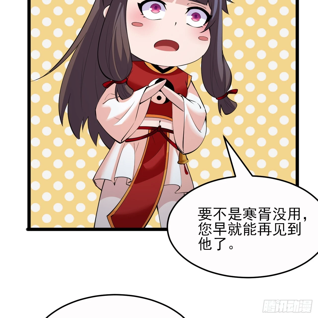 173回-全新找死大计102