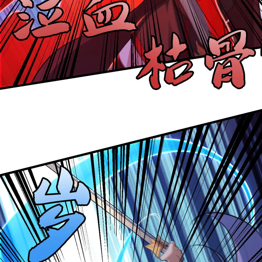 181回 和平点不好吗？13