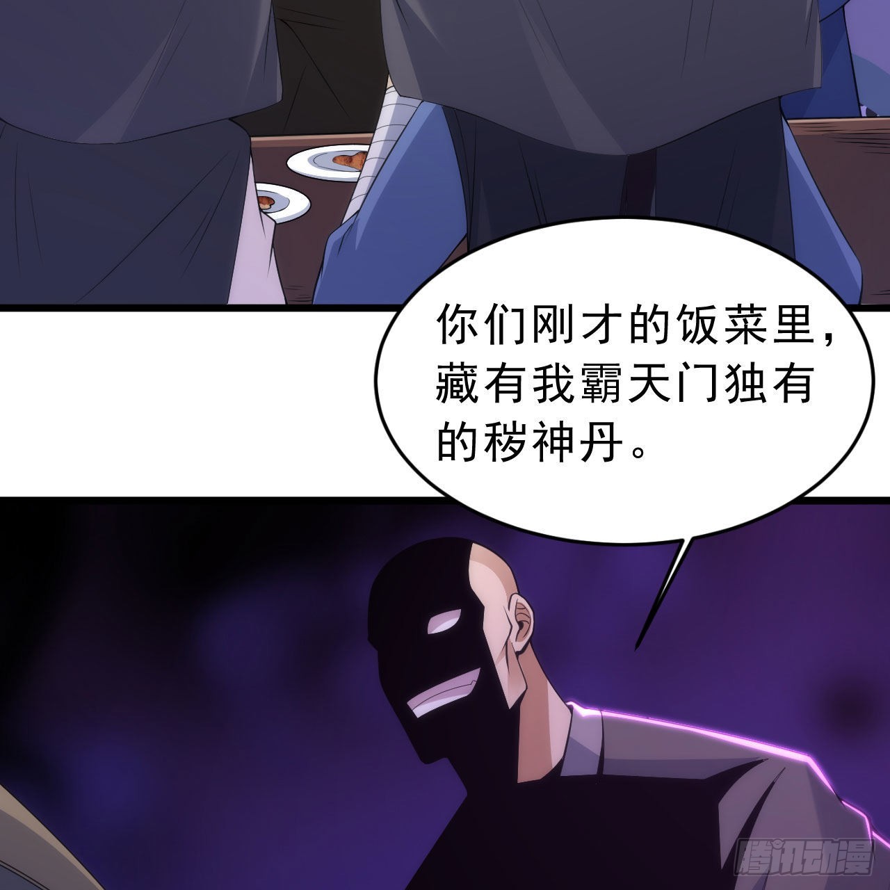 125回-噫，不要看27