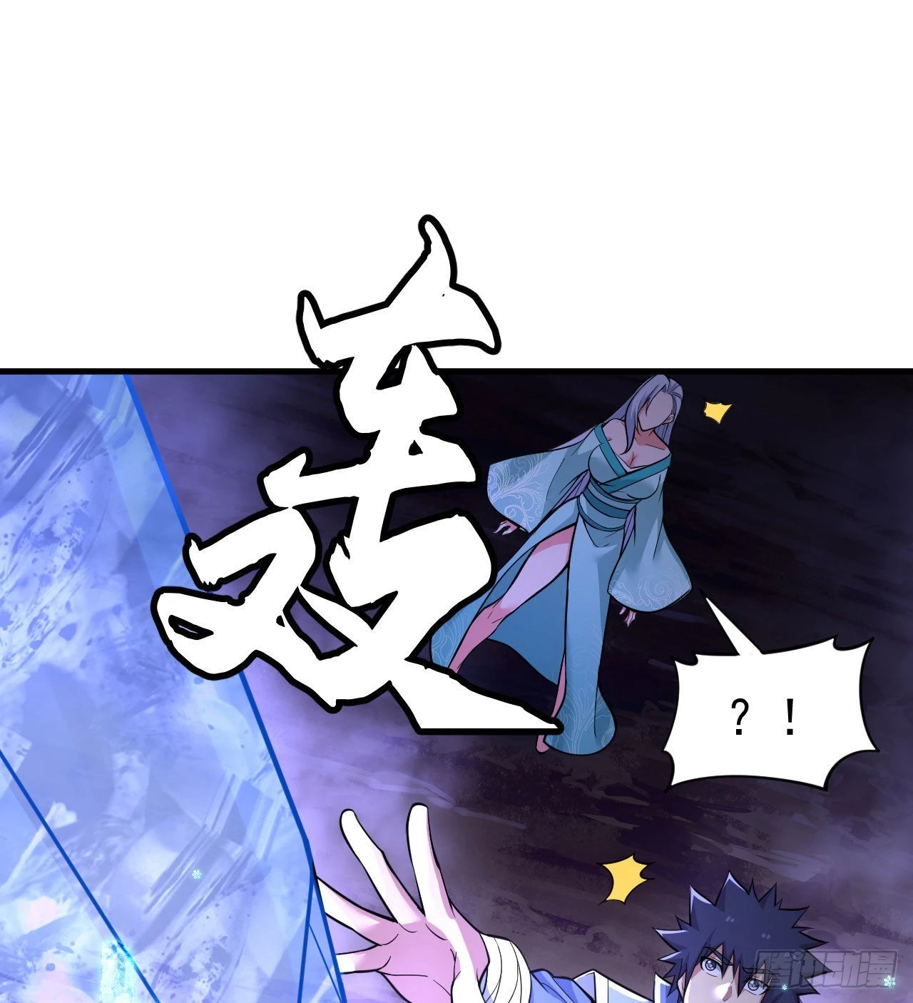 103回-破局工具人19