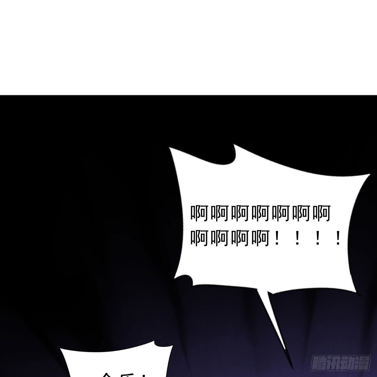 124回-我不出去！32