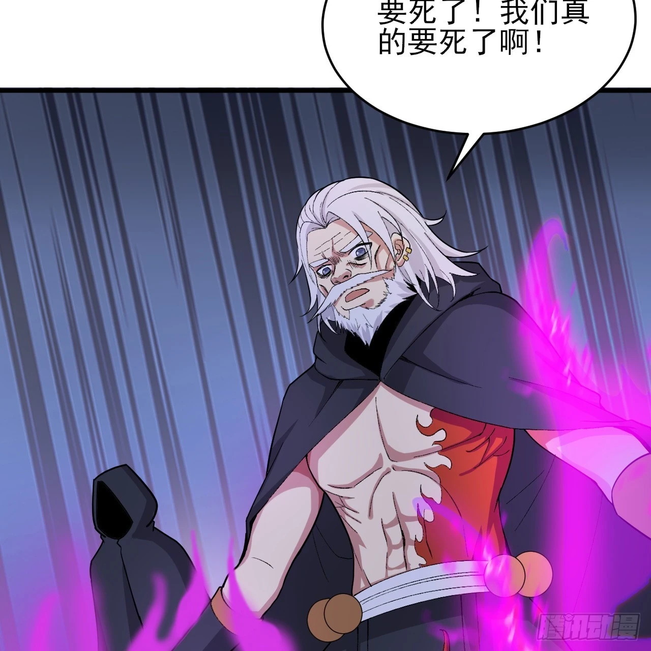 第164话-说好的共赴黄泉呢？71
