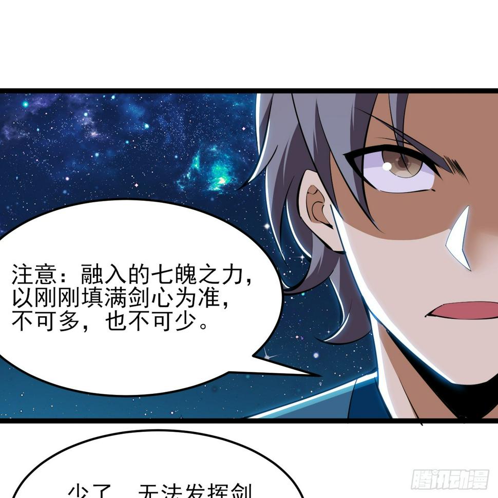 171回-会爆炸哦~44
