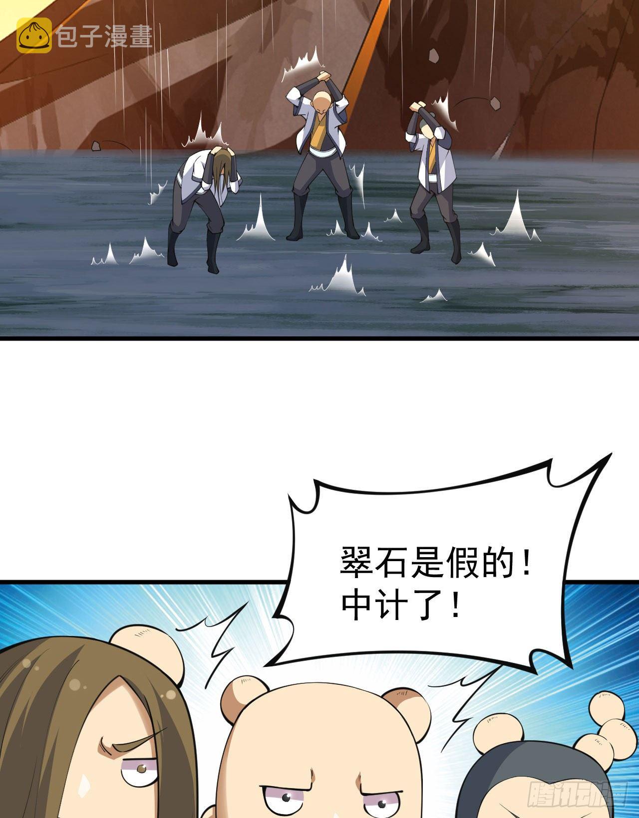 75-兵分两路22