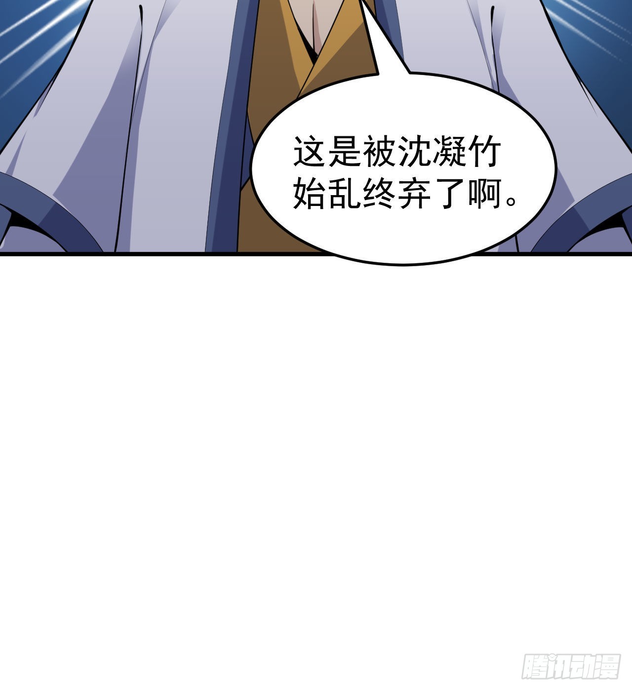 92回-五百年前的剑灵52