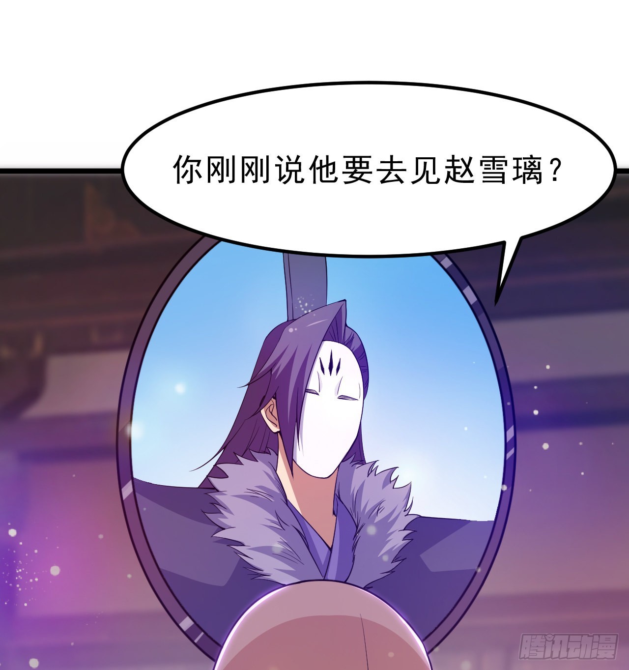 94回-剑心诀45