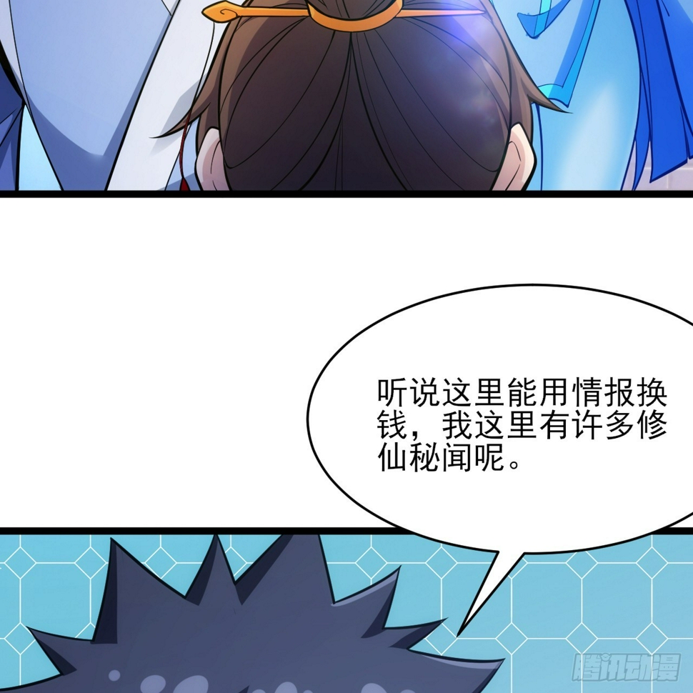 174回-光瑶66