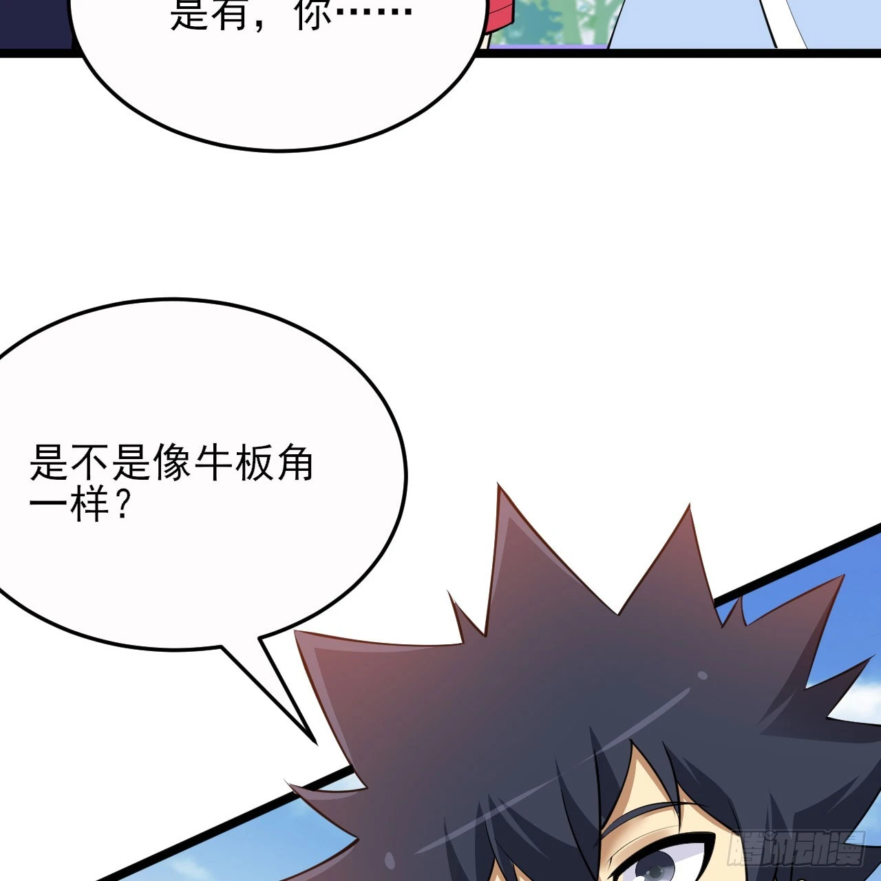 151回-开喝！27