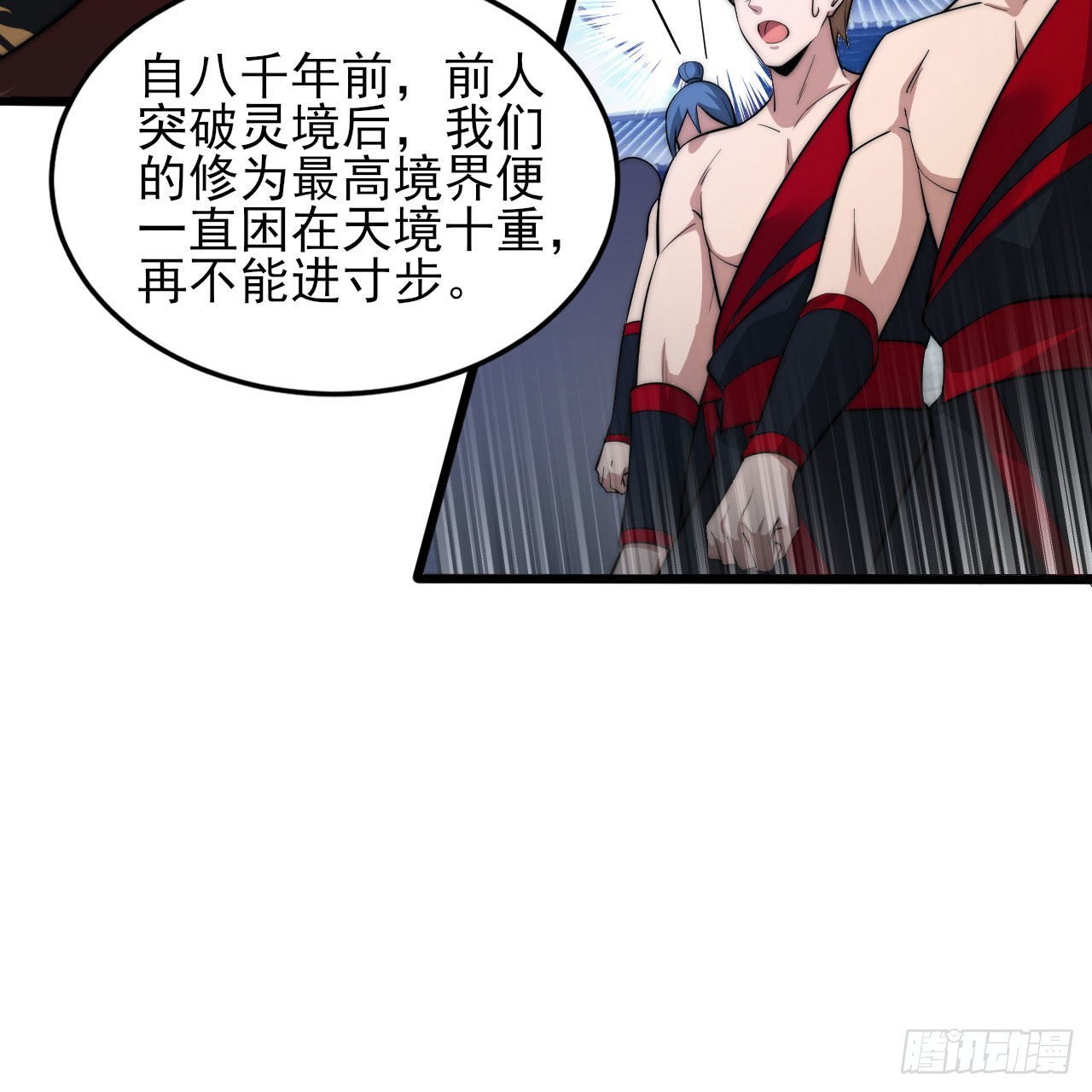 128回-这就是你的计划46