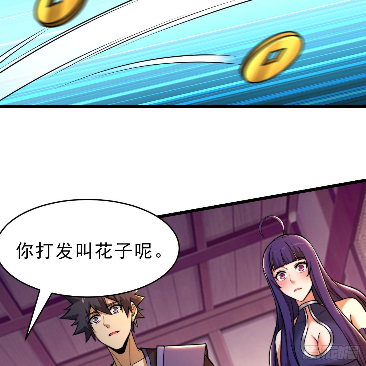 131回-重见柳月儿69