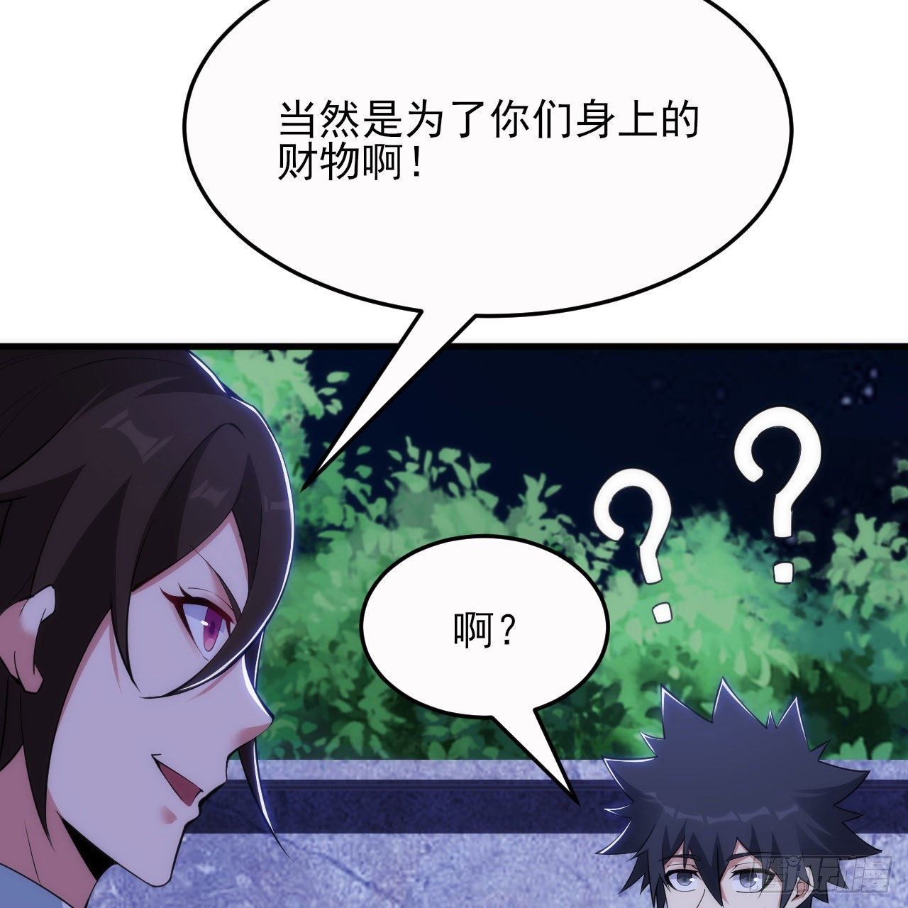 134回-新的作死新的失败18