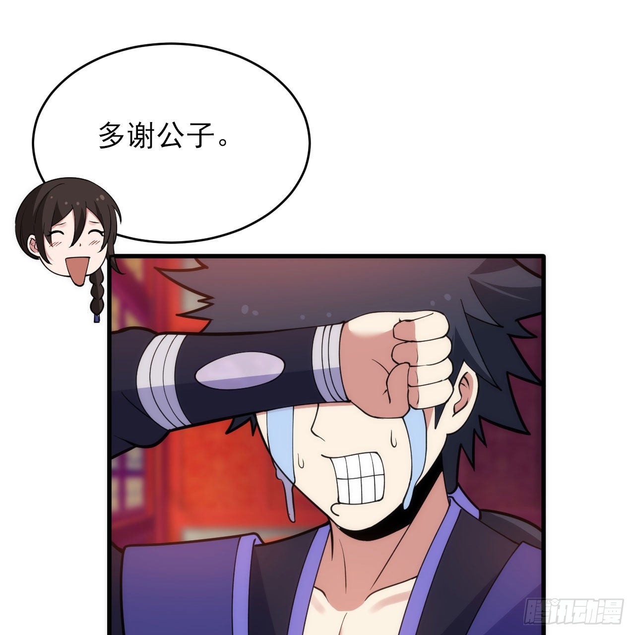 133回-奴家终于等到你76