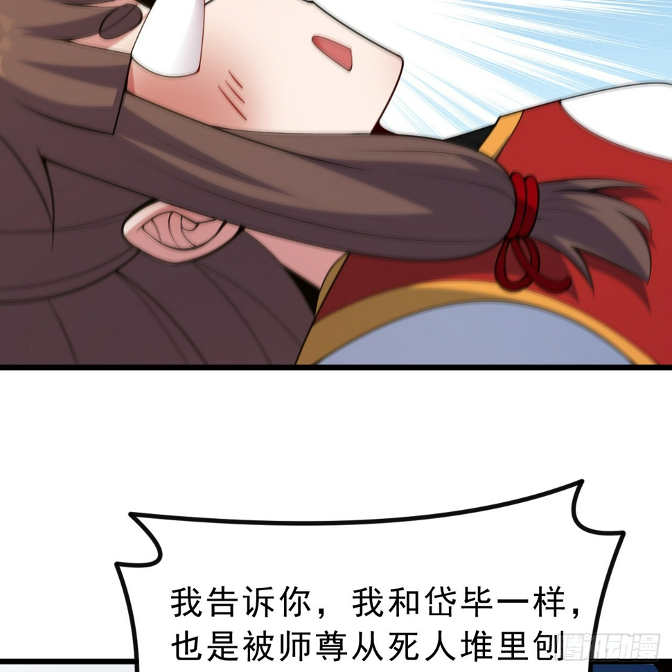 176回-苏醒吧，寒胥！20