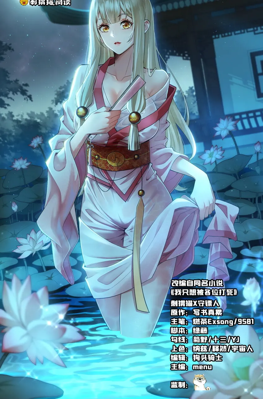 184回 师父，你又找到我了0