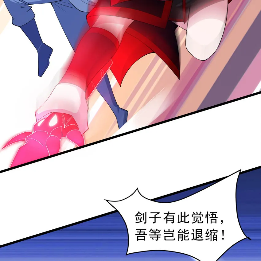 181回 和平点不好吗？6