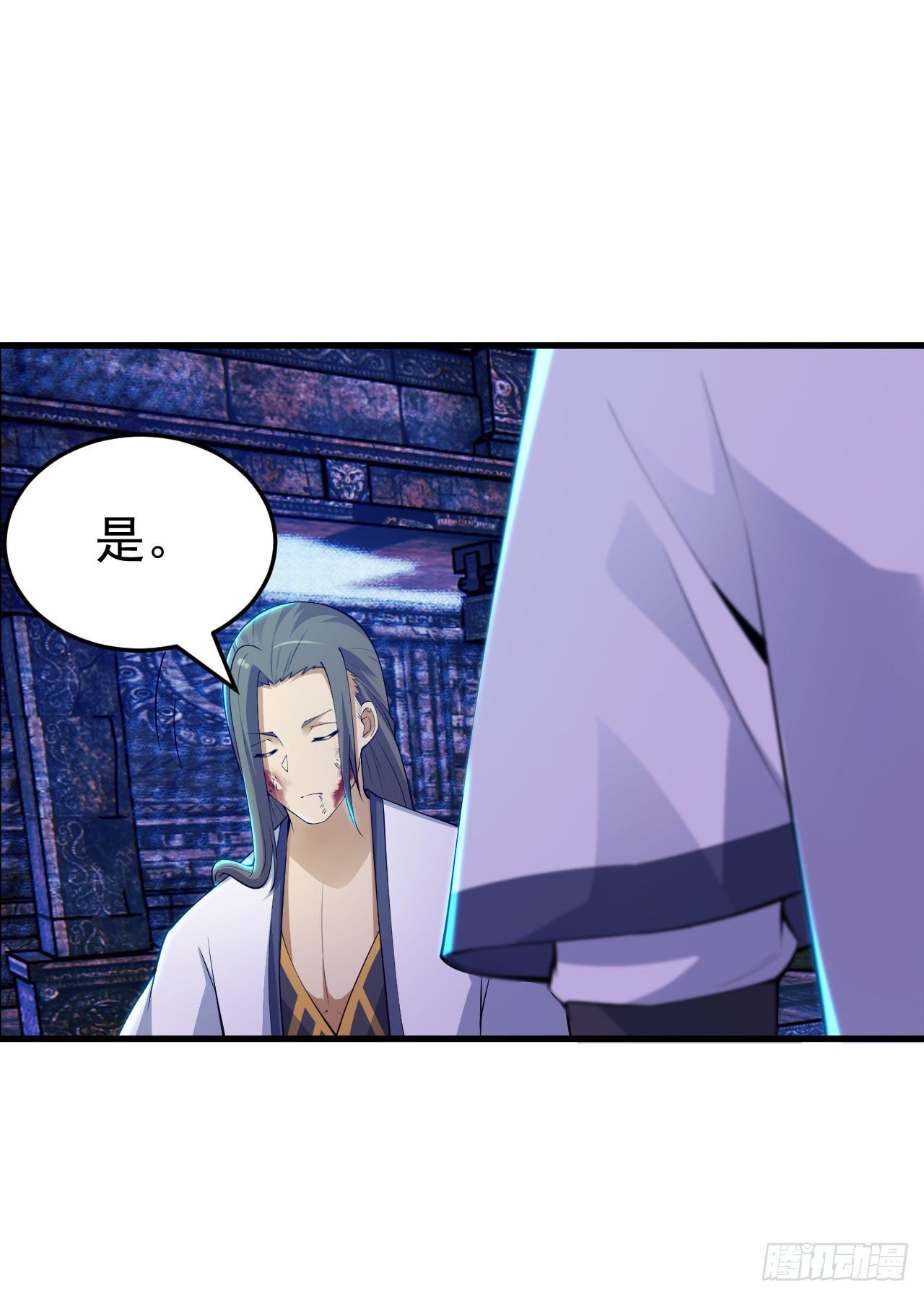 40回-说什么屁话！26