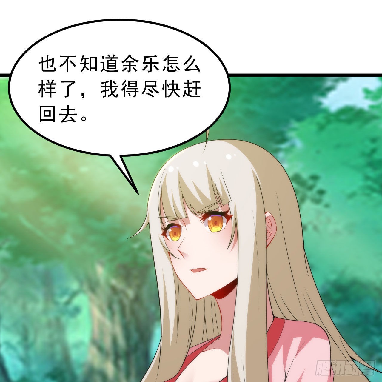 110回-随时随地作死法17
