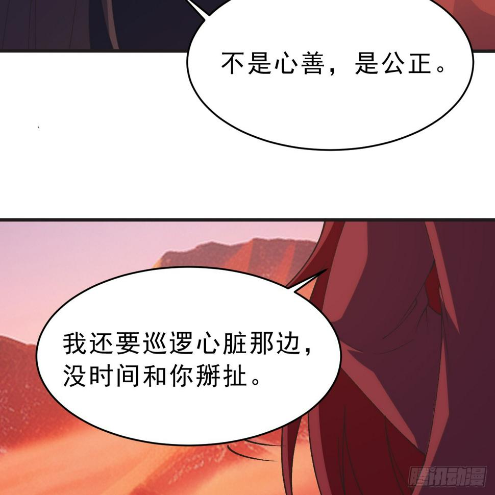 166回-初见残心48