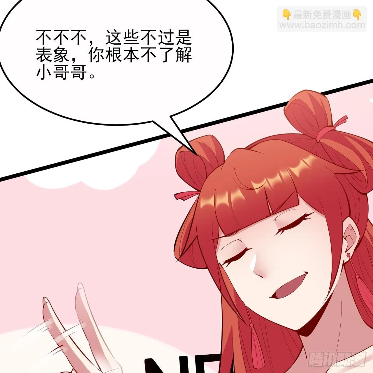 161回-无敌是多么的寂寞！5