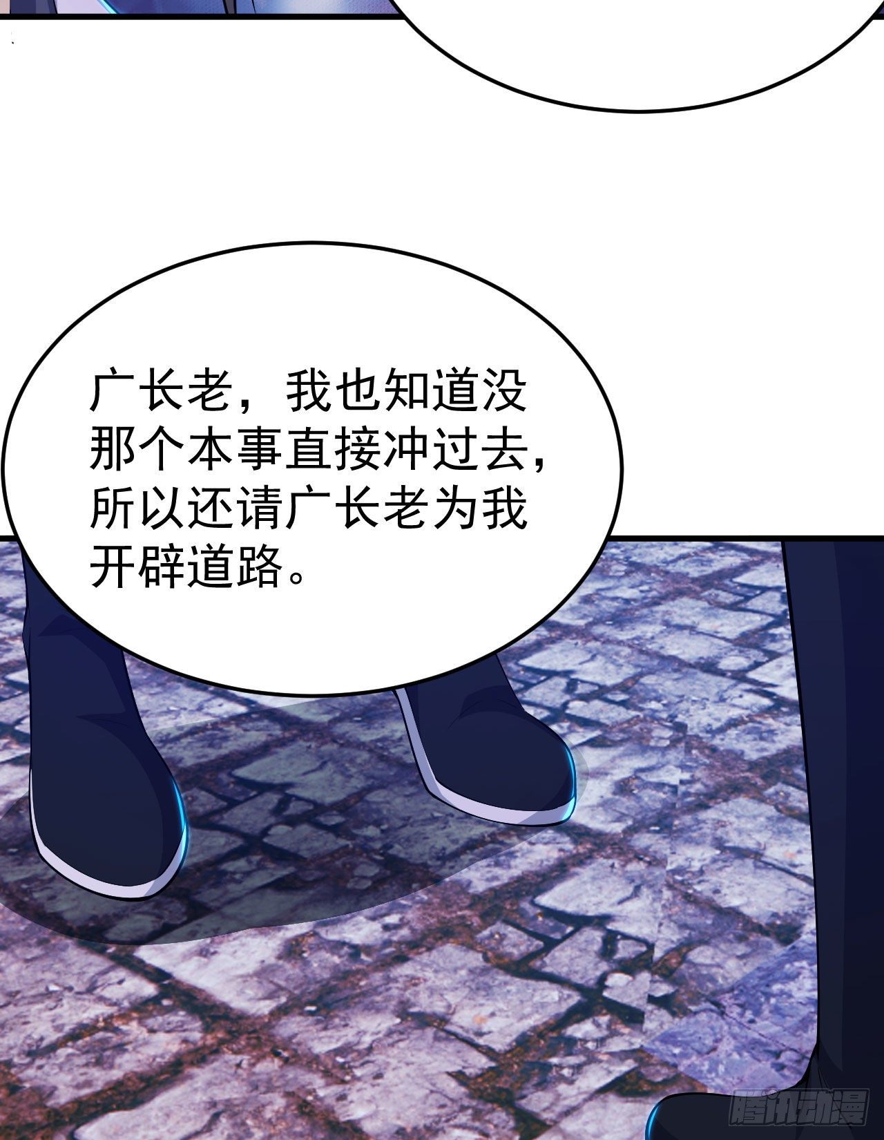 40回-说什么屁话！43