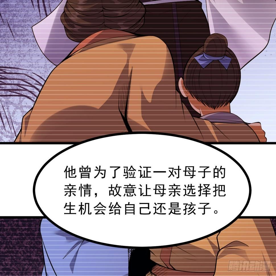 173回-全新找死大计9