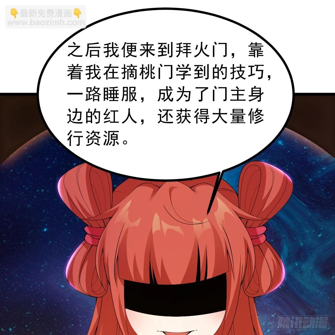 161回-无敌是多么的寂寞！50