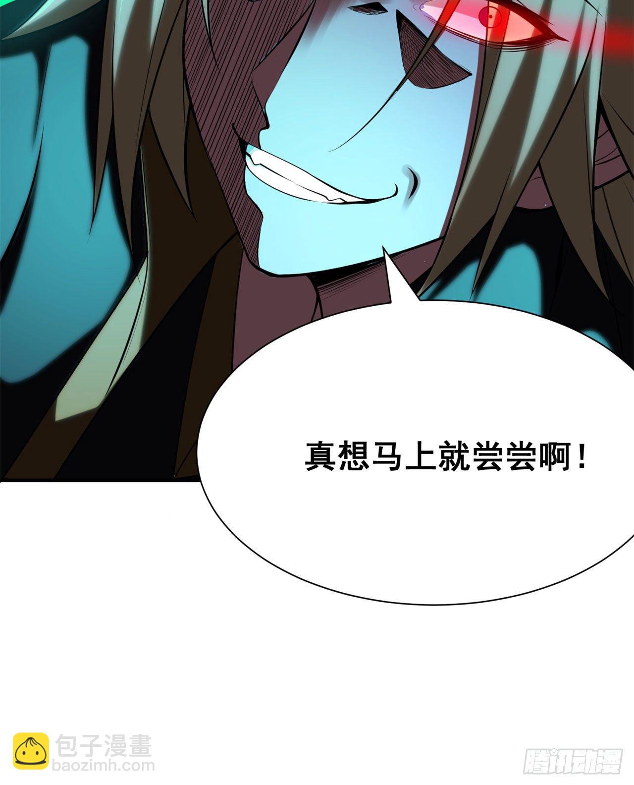 18回-赵雪璃之死45