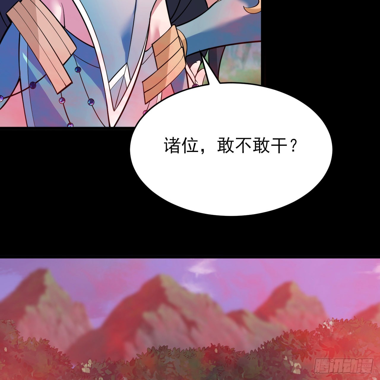 139回-女装余乐57