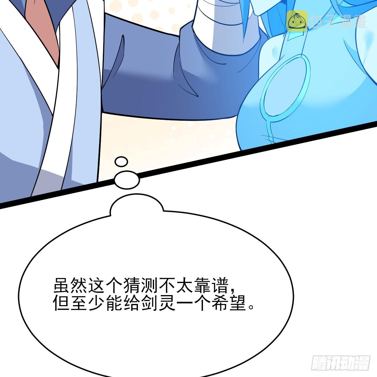 144回-凝竹姐姐一定还活着！100