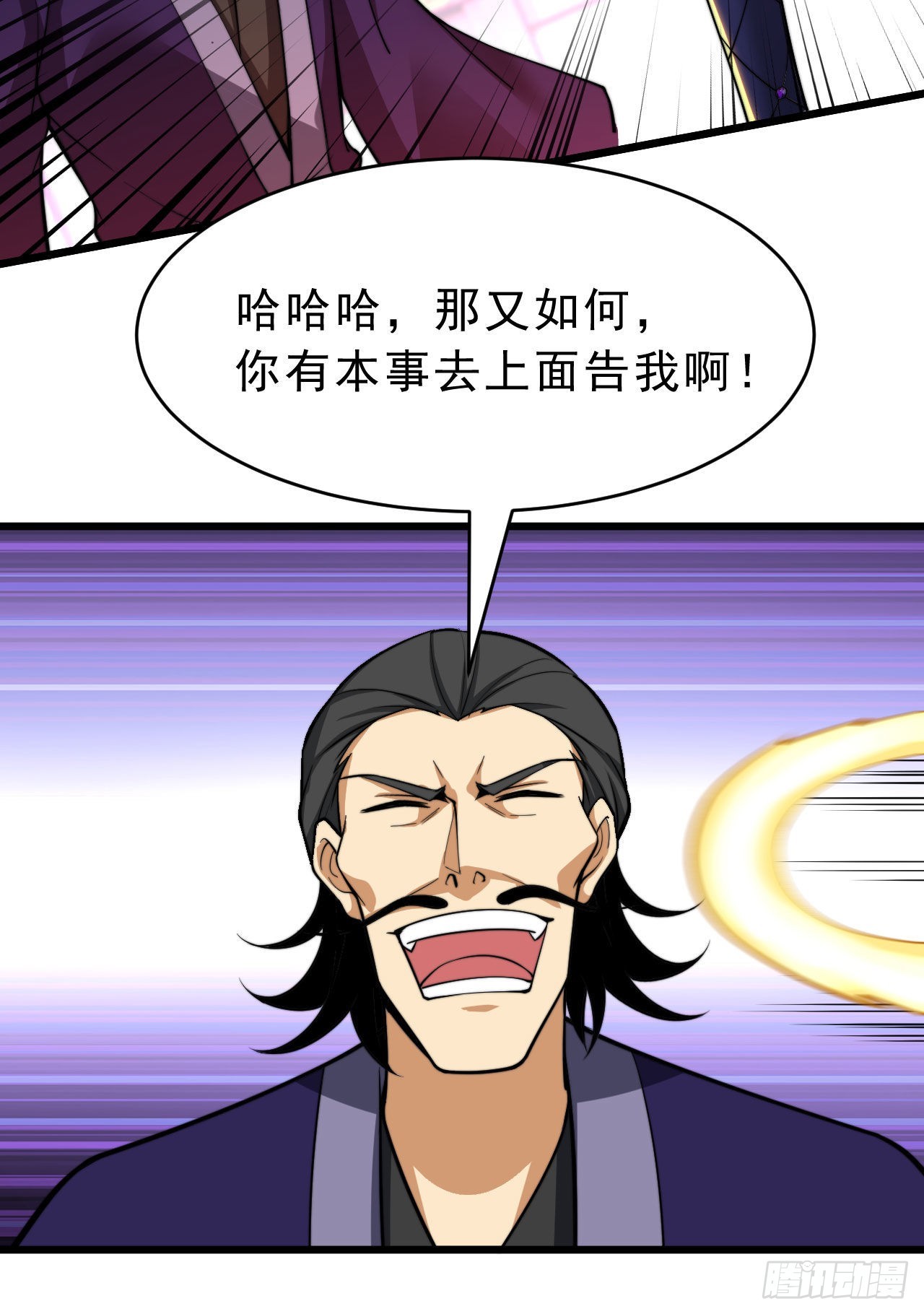 131回-重见柳月儿73