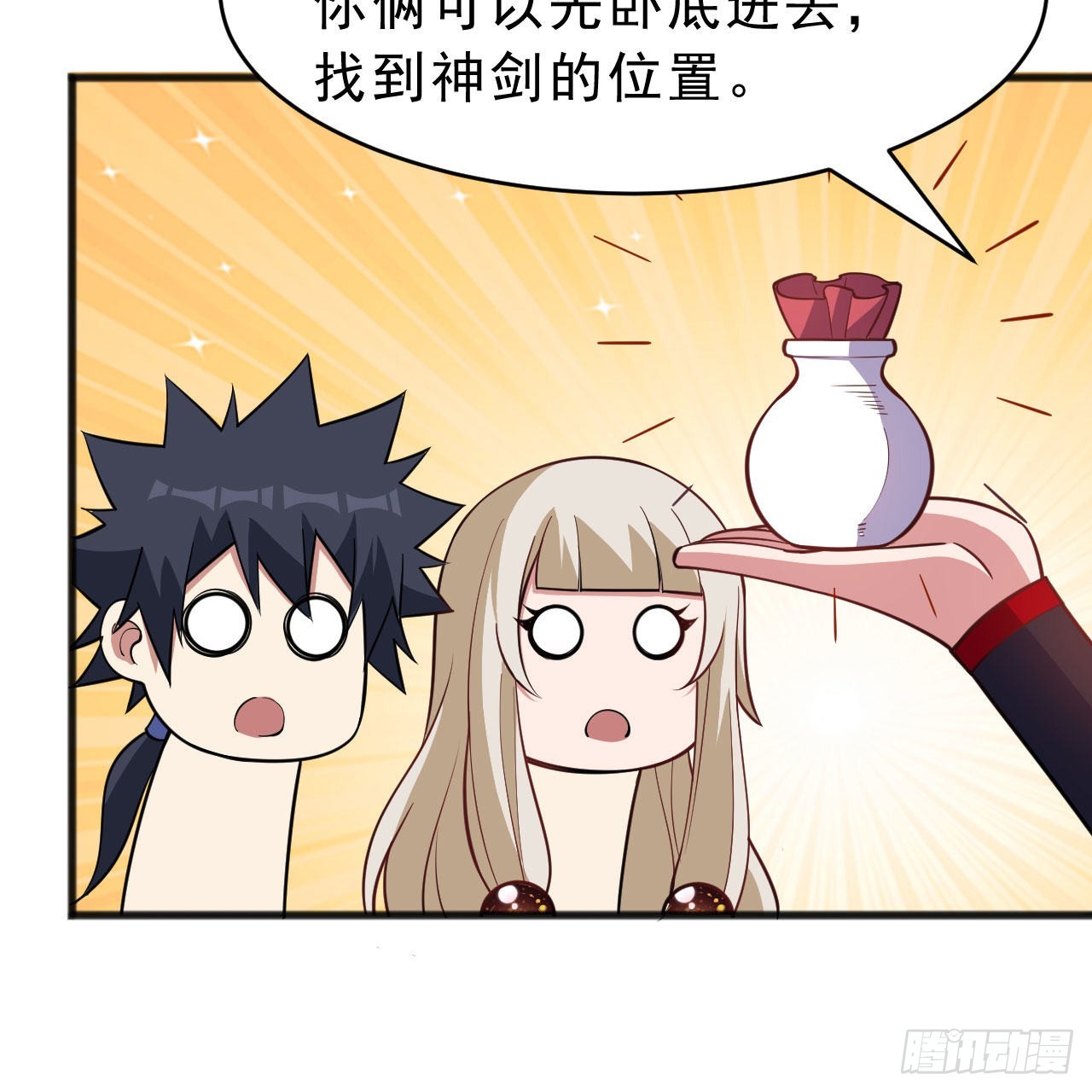 131回-重见柳月儿42