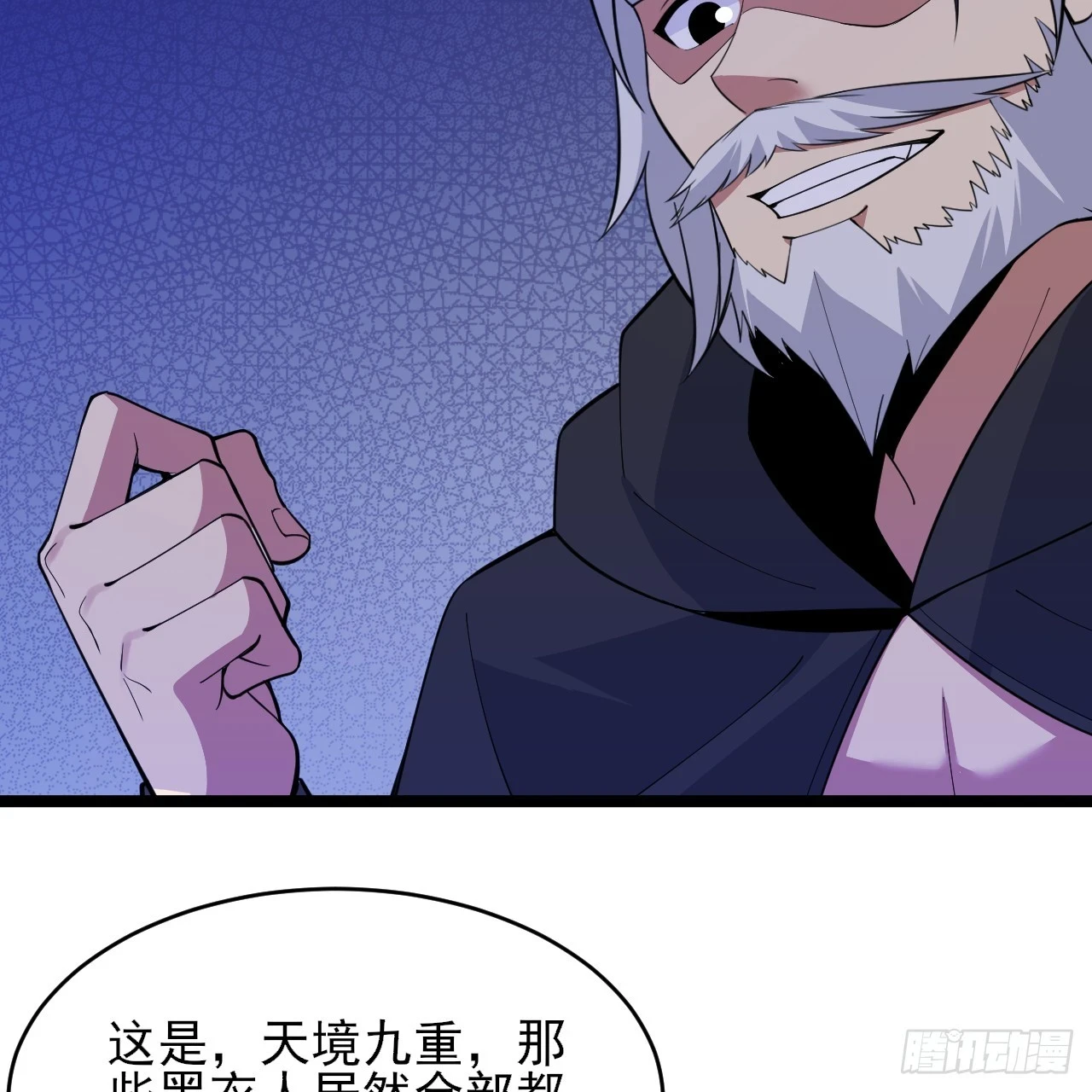 第163话-哪里来的二五仔22