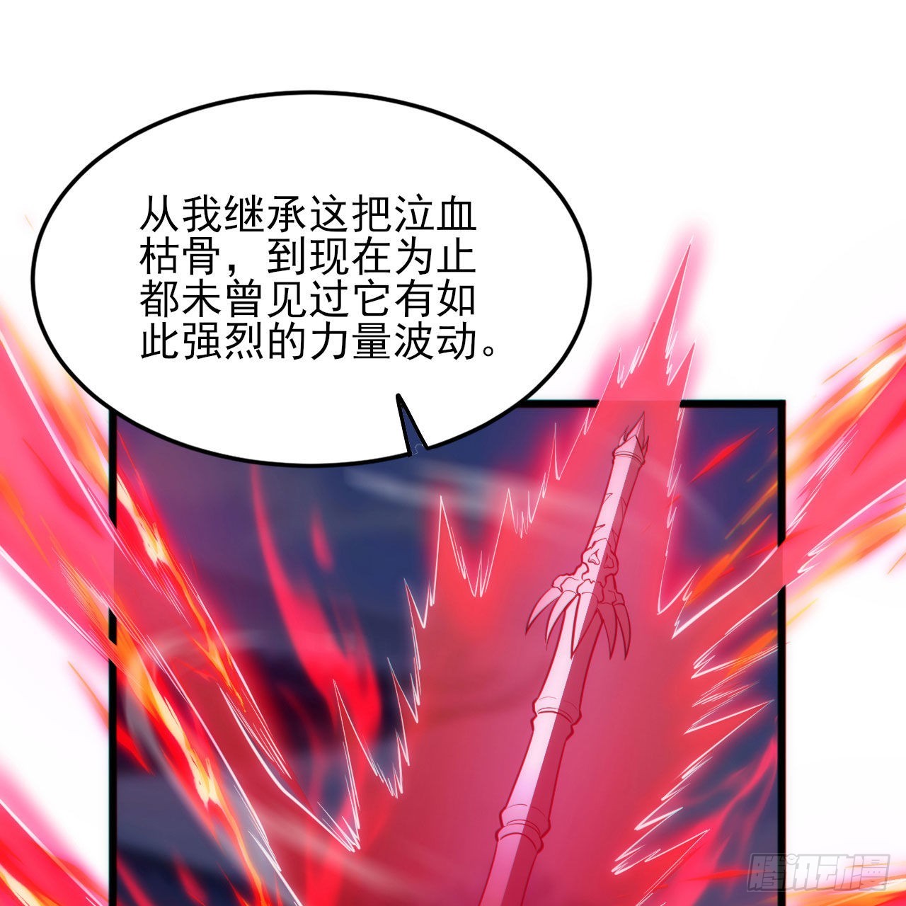 129回-再多来点46
