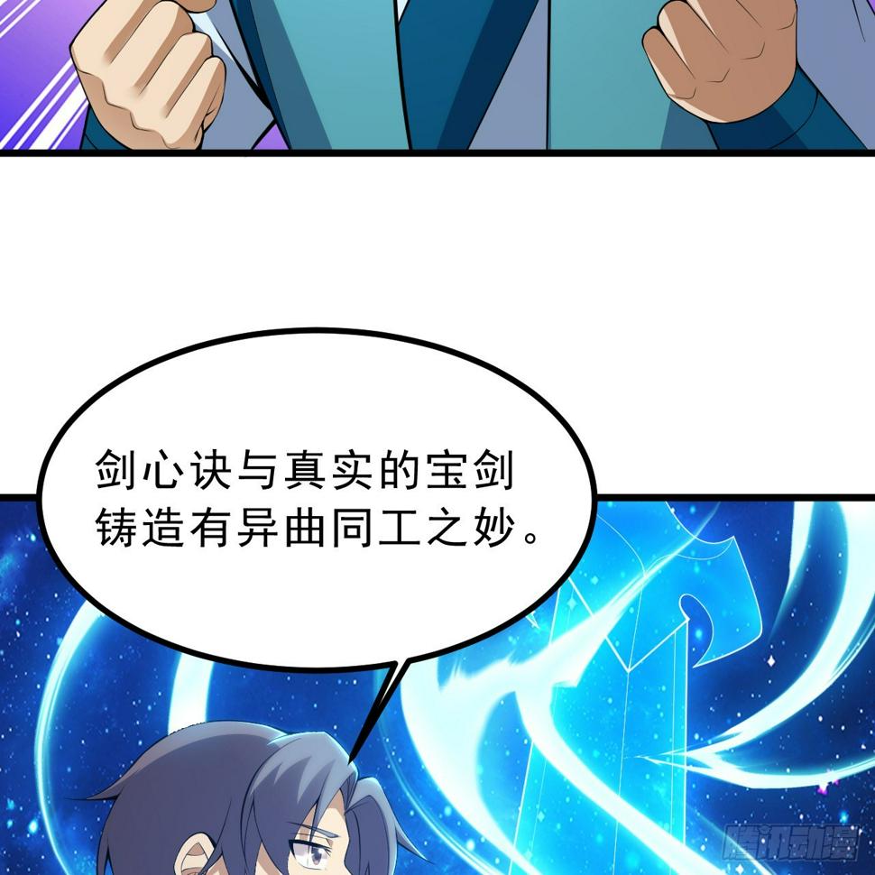 171回-会爆炸哦~25