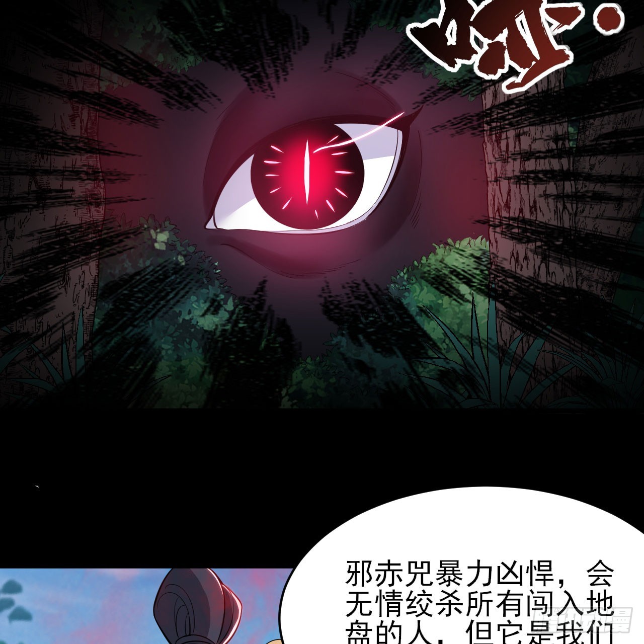 139回-女装余乐55