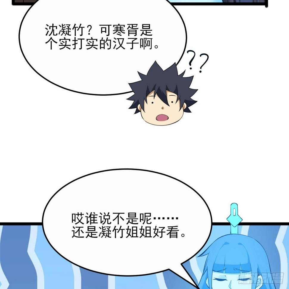 174回-光瑶4