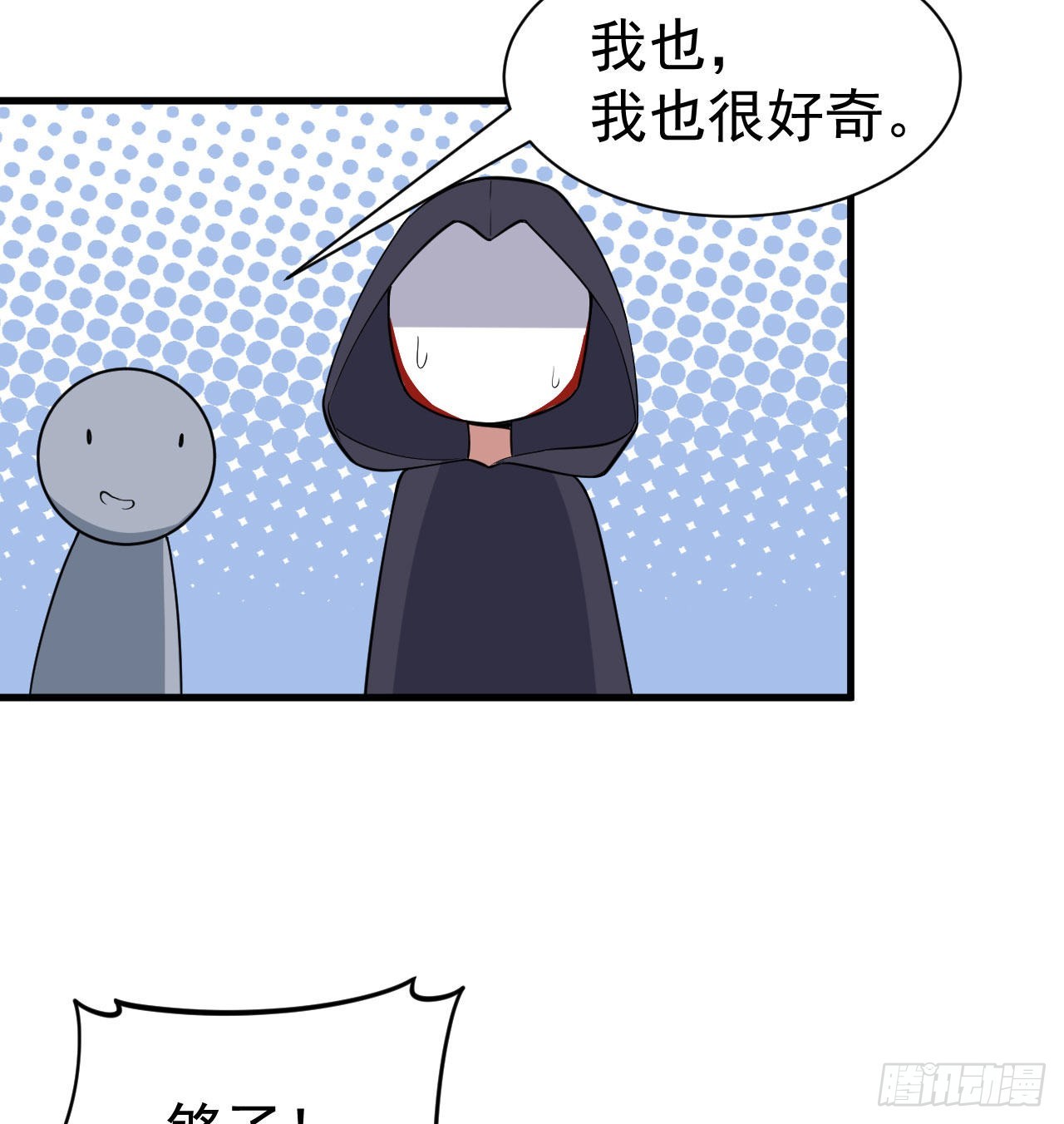 100回-你会后悔的31