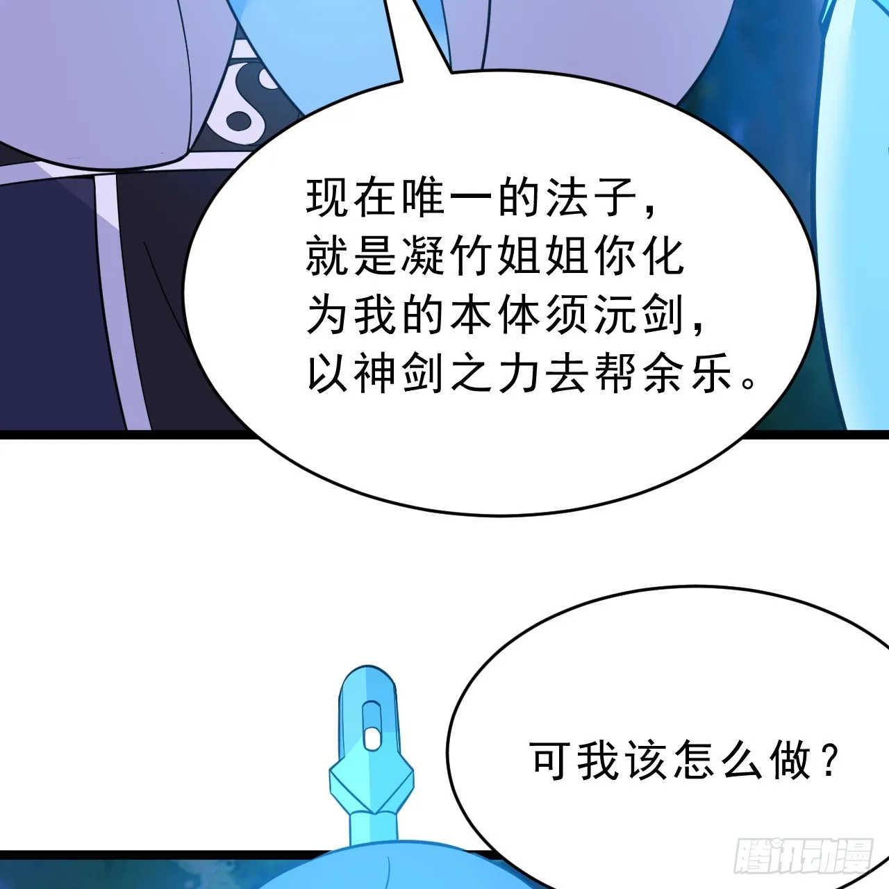 177回-来抓我啊！73