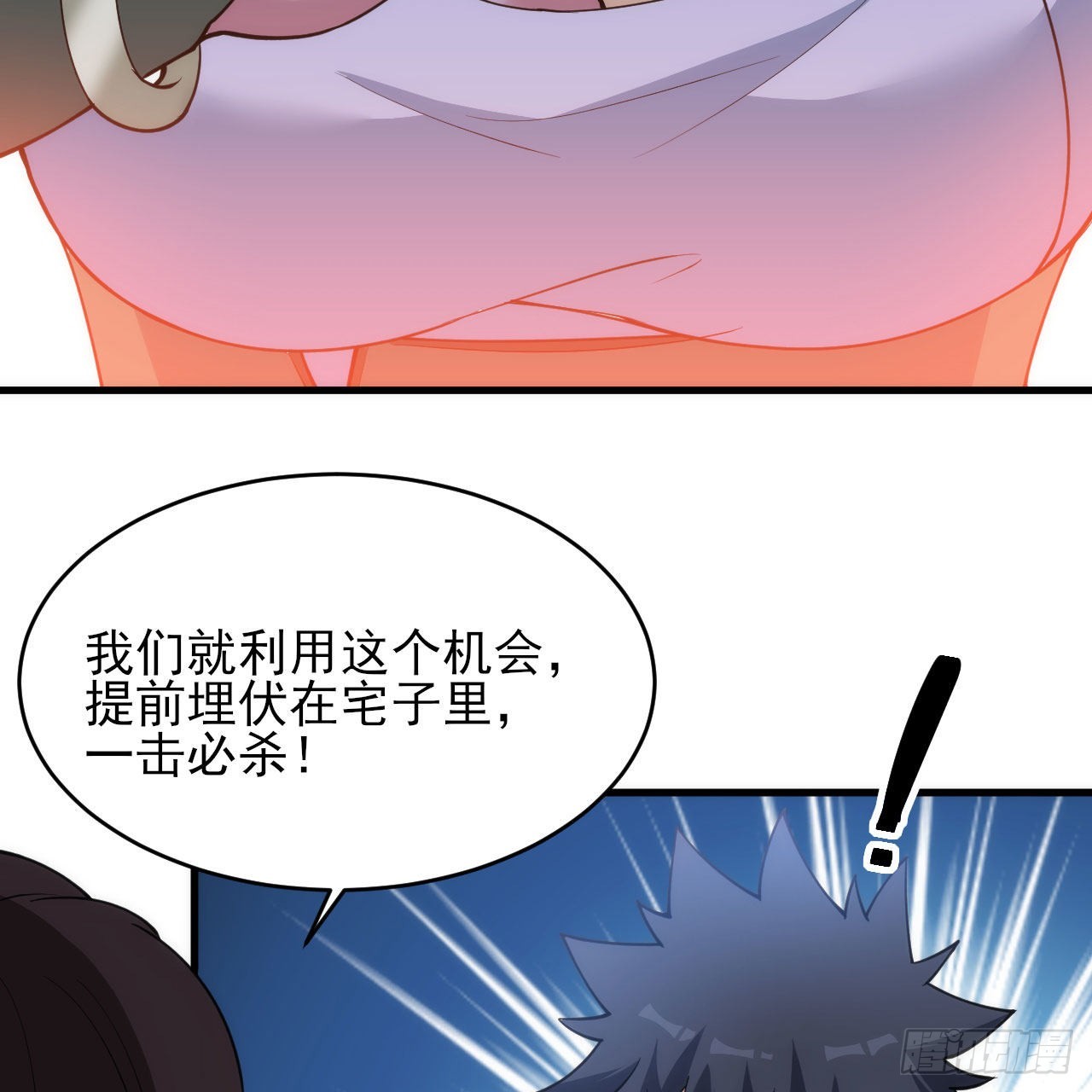 133回-奴家终于等到你78